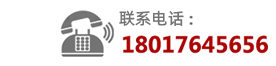 動環監控