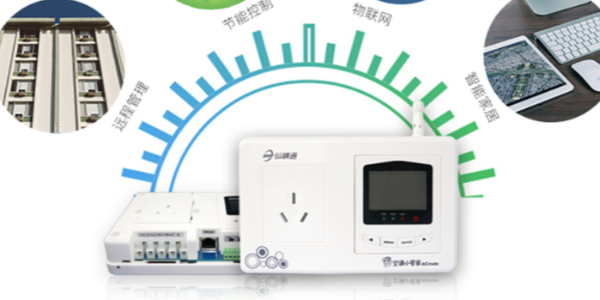 選擇綠色環保，節能省電的空調節能控制器