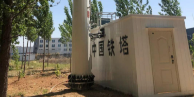 FSU監控系統