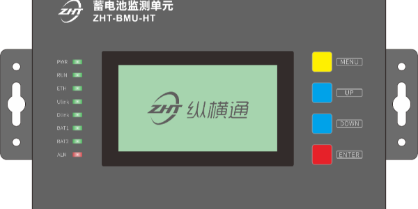 蓄電池監測