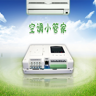 縱橫通空調小管家-縱橫通